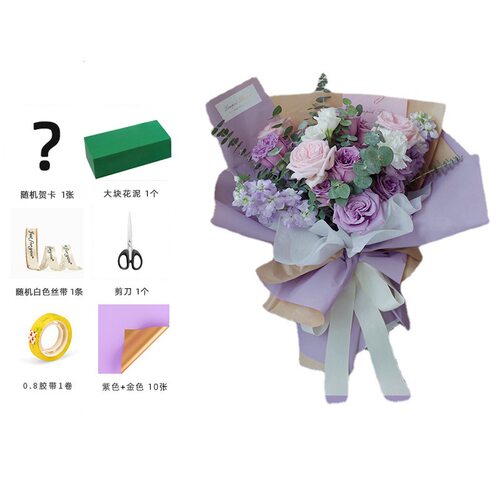 极速Tang Deg Tanabata Valentines Day Gift Flower Bouquet Ma