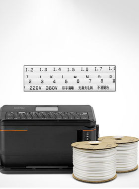 极速百舸号机e套管PVC机打号码管内齿梅花管圆形白色ZMY-10内径为