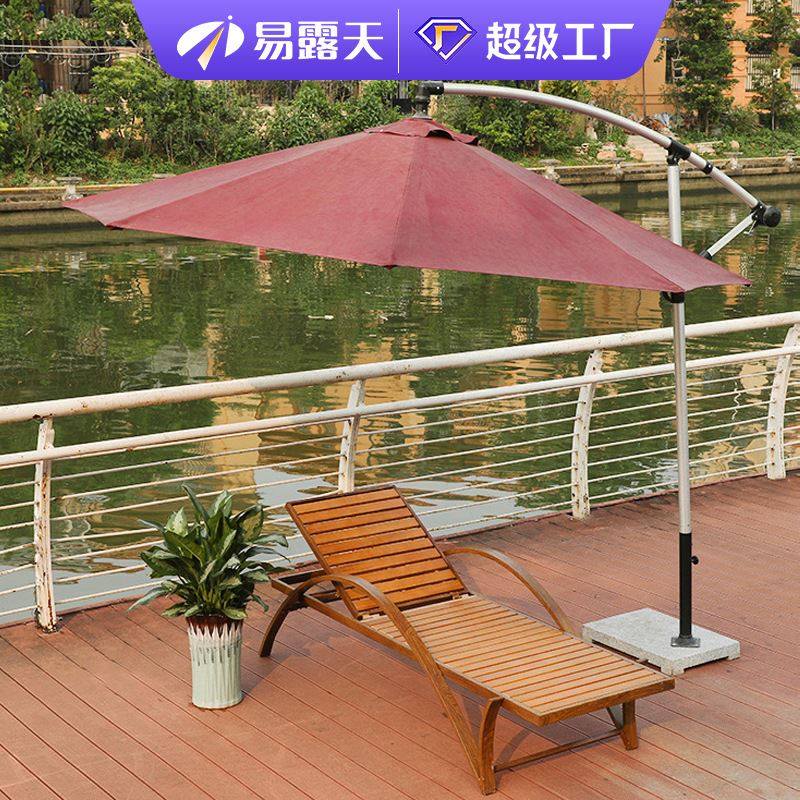 极速现代简约户外遮阳伞躺床组合 庭院泳池躺床椅V休闲懒人藤编家,家装主材,浴室壁挂凳椅,淘宝优惠券,粉丝福利购,淘宝优惠卷