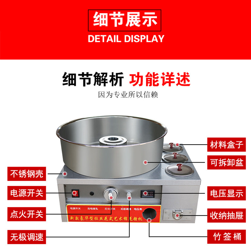 新品商用燃气花式棉花糖机 摆z摊用高配糖碗电动棉花糖机 拉丝棉