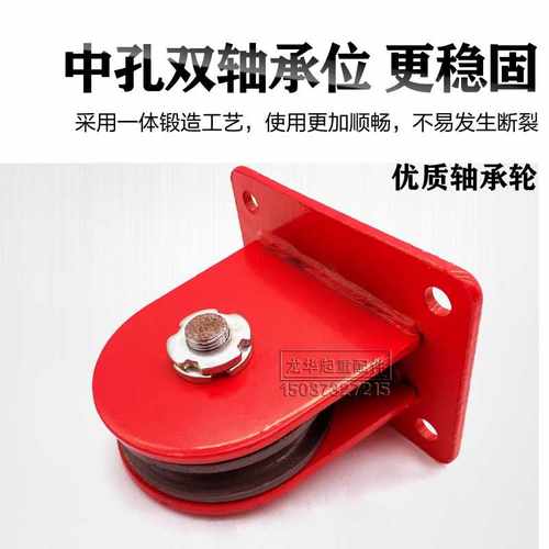 极速。国标起重地轮重型天轮吊滑固定式滑轮钢丝绳U轴承钢轮轮铸