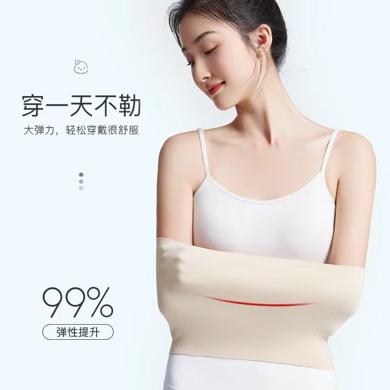 极速护腰带保暖腰部暖胃s护胃护肚子神器男女士纯棉四季春夏薄款