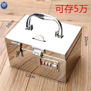 极速箱子存款男i孩储钱大人储蓄罐密码存钱罐成人家用新款防摔家