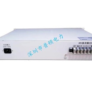 极速DC110V转DC48V机架r式 10A20A30A40A50A高频开关 通信电源10A