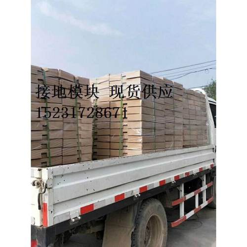 极速厂促产厂模块j 方形50040n060接地模块 圆柱石墨接地模块接地