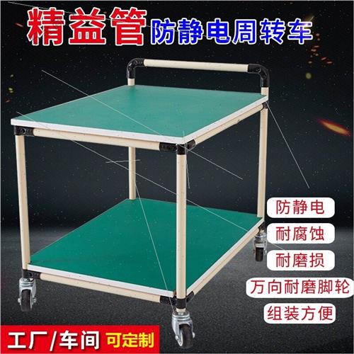 极速周转a手推车精益管周转车流水线物料架脚轮工具车手推工作台