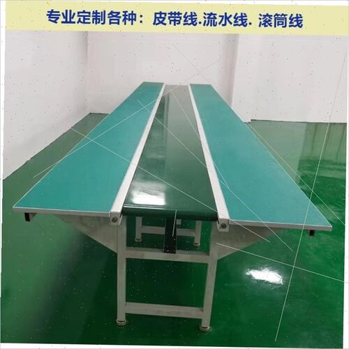 新品深圳流水线工作台重工车间自C动化装配生产线输送带拉线静电
