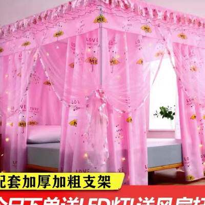新品公主风装饰遮光蚊帐家用一体18m1I5米牀帘学生宿舍牀幔防尘挡