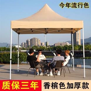 极速四脚遮雨帐篷摆摊用折叠雨y棚户外大太阳伞伸缩式遮阳棚四角