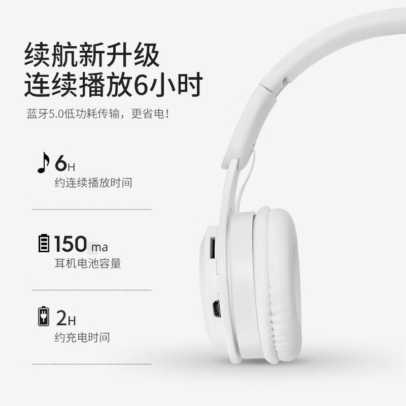 极速乐卡利蓝牙g耳机头戴式耳机有线无线两用直播网课可oother/其