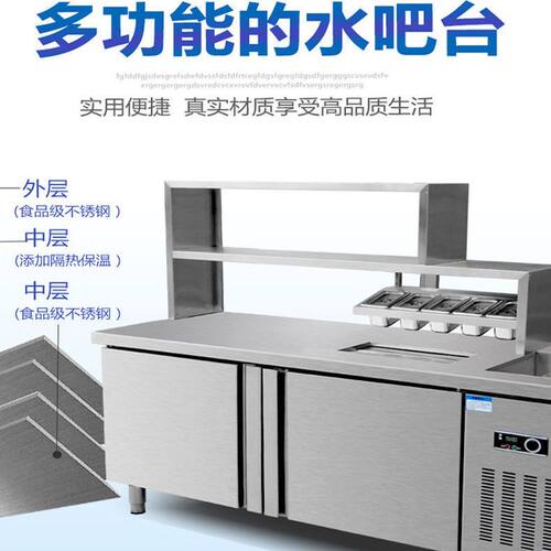 新品奶茶店e设备全套冷藏工作台餐饮店不锈钢水吧台商用奶茶机雪