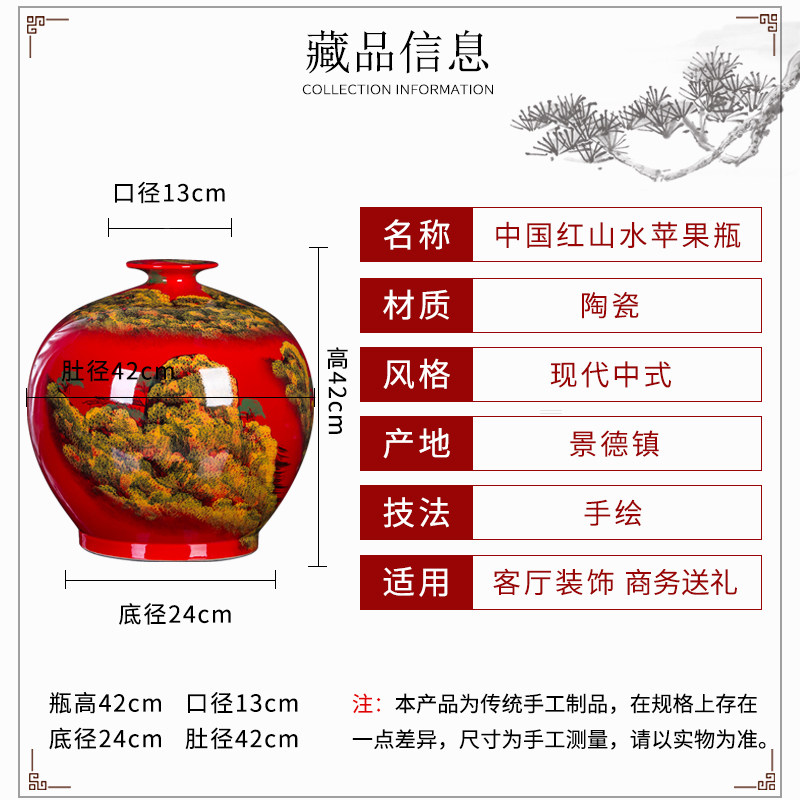 极速景德镇d陶瓷器中国红花瓶手绘石榴瓶大号客厅办公室装饰品红