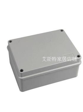 极速150*110*70 msm 电气防水盒 密封壳体 IP56仪表接线盒 塑胶外