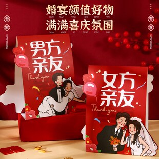 新品结婚席位卡婚宴座位卡婚礼签到台桌牌卡号R亲友指示牌婚庆用