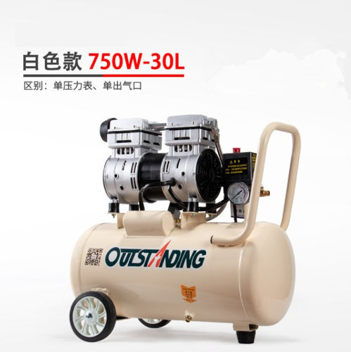 极速无声空压机充气无油静音 木工喷漆专用打气机Q 小型空压机220