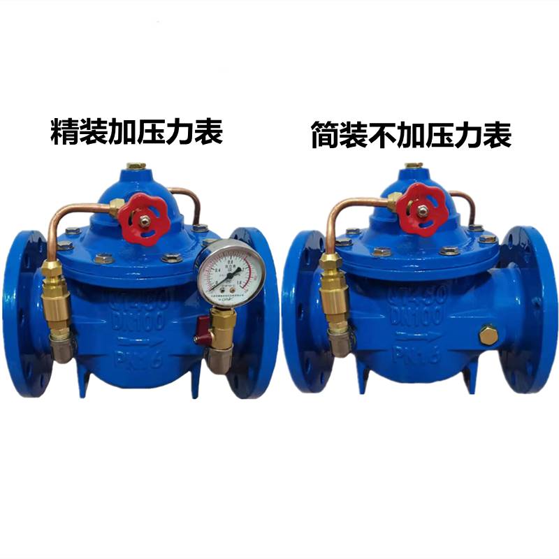 极速300X缓闭式防水锤消防水泵止回阀DN32DN40DN50DN65DN80D.N100