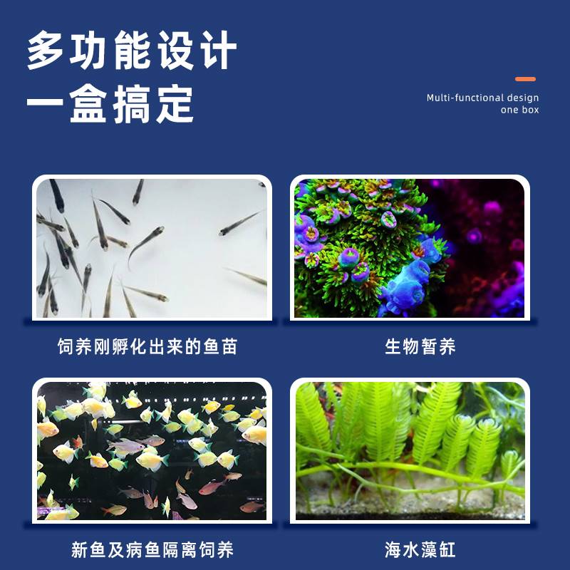 极速海缸外挂藻盒鱼n缸隔离盒孔雀鱼繁殖盒电动压克力水族箱外置