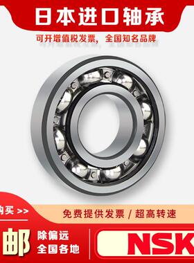 极速调心球空调轴承h35BD5222 35BD5020 35DB5020 30BD4720 40DB4