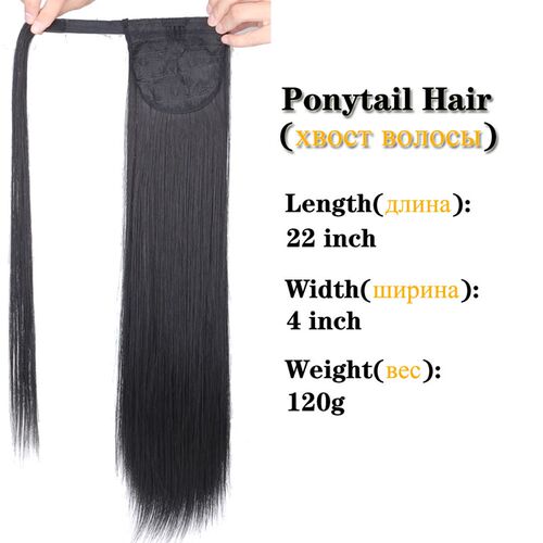 新品Long Straight/mWavy tail Hair Clip-on Hair Extension Wra