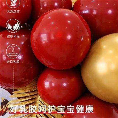 极速抓周布置背景墙周岁宝宝生z日装饰男宝宝女气球一周岁宴网红,节庆用品/礼品,气球,淘宝优惠券,粉丝福利购,淘宝优惠卷