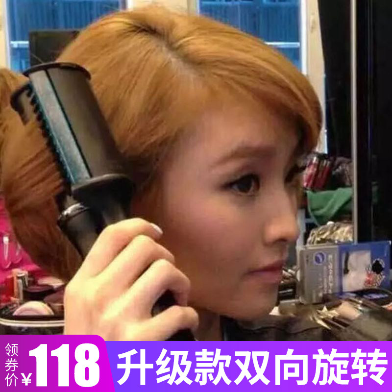 极速全自动懒人内扣卷发器神w器短发卷发两用钻转卷发棒不伤发电