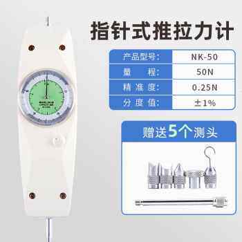 极速促品厂促h试验拉力式检机压力测试仪指针测力计显推拉拉力u计