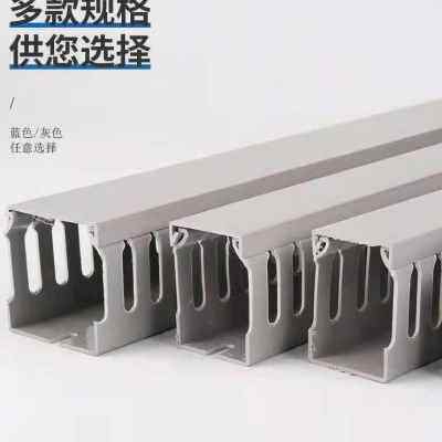 极速新款PdVC线槽阻燃塑料配电箱柜行线槽走线槽盖光纤网线布线槽
