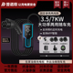 普诺得随车充3.5 7KW两用固定便携充适用于特斯拉小米问界极氪
