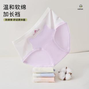 透氣新疆精梳棉發(fā)育期女孩透氣青春少女三角褲 7A抗菌聚乳酸內(nèi)褲