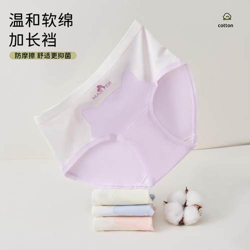 7A抑菌少女内裤聚乳酸底档