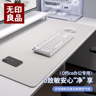 电脑桌布笔记本键盘鼠标办公垫子宿舍超大号保护垫子防水防油免洗
