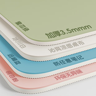 加厚桌布小学生儿童学习书桌台面保护垫子写字台课桌护眼 2025新款