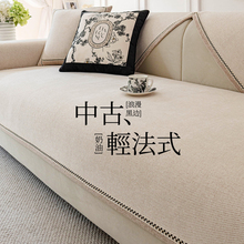雪尼尔皮沙发盖垫四季通用2025新款轻奢高级感防滑专用套罩坐垫子