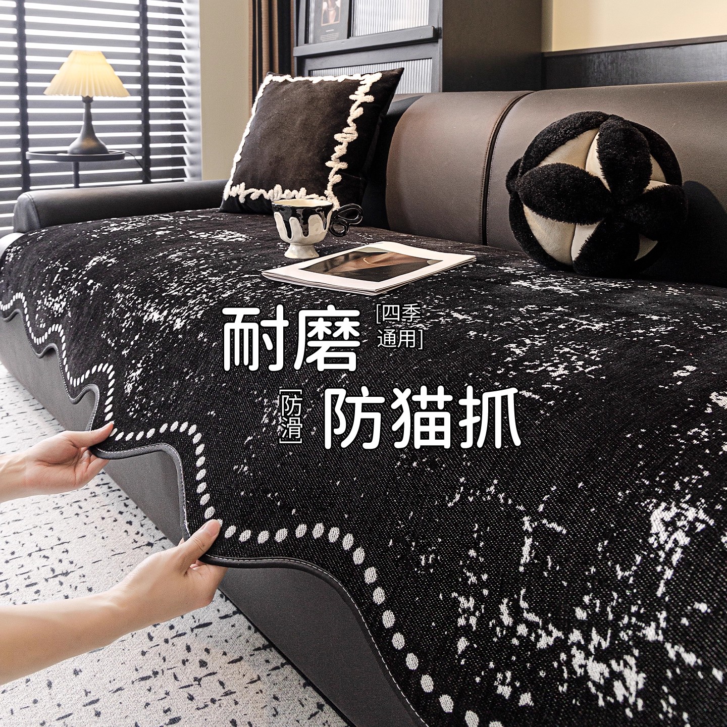 无印良品固定防滑异形沙发盖垫