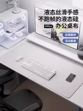 2025新款电脑桌布超大号保护垫键盘女生办公免洗笔记本鼠标盖垫子