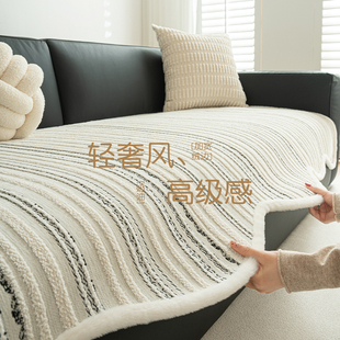 加厚直排防滑四季 异形高级感沙发盖垫2025新款 通用沙发盖布巾套罩