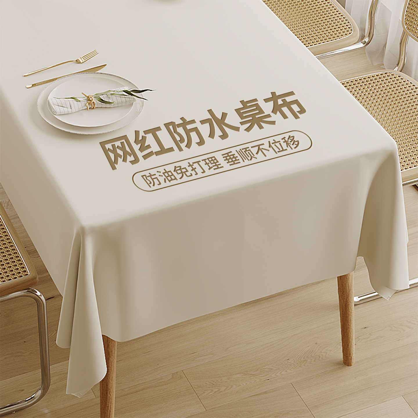 2025拍照百搭神器免洗餐桌布