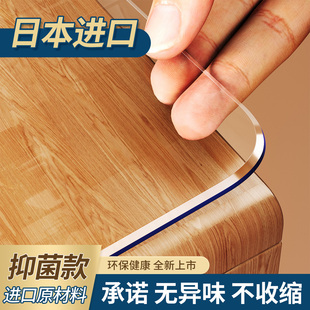 W软玻璃桌面垫免洗防水防油防烫塑料PVC透明餐桌垫茶几桌布水晶板