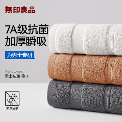 2025新款加厚加大抗菌毛巾！！！