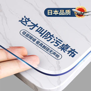 透明pvc软玻璃餐桌布免洗防油防水防烫茶几桌面保护盖垫子水晶板