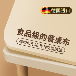 无甲醛餐桌盖垫防油防水防烫高级感桌布免洗耐高温桌面保护可擦洗