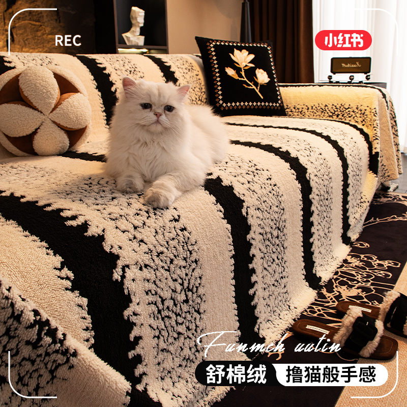 无印良品防猫抓四季通用沙发盖垫