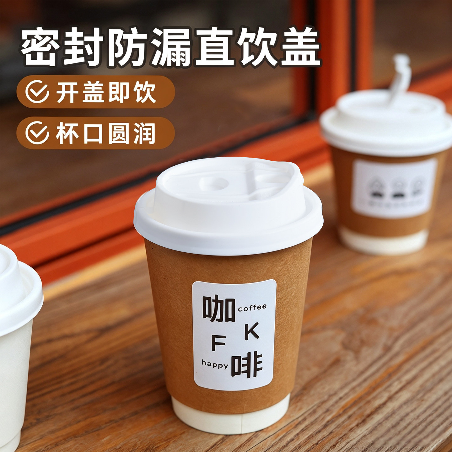 咖啡杯子一次性纸杯带盖专用加厚热饮奶茶杯外卖豆浆水杯打包商用