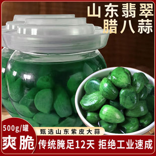 脆爽开胃腊八蒜下饭正宗腌制特产*500g