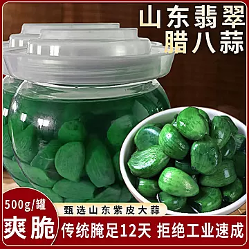 脆爽开胃腊八蒜下饭正宗腌制特产*500g