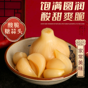 糖蒜正宗糖醋蒜蒜头腌制糖醋大蒜头甜蒜泡蒜大蒜腊八蒜咸菜下饭菜