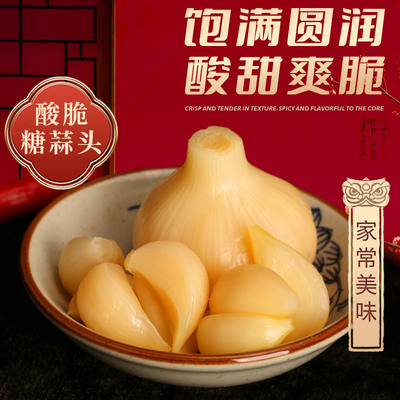 糖醋蒜头正宗糖醋蒜头腌制无添加
