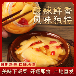 美味剁椒姜片老坛腌制泡菜*1罐