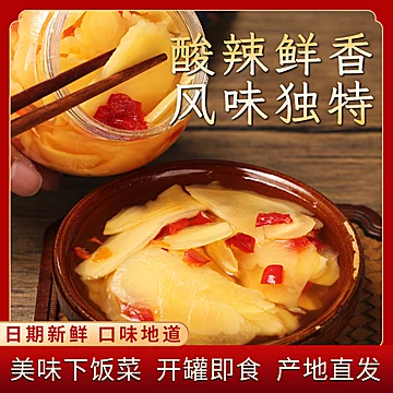 美味剁椒姜片老坛腌制泡菜*1罐