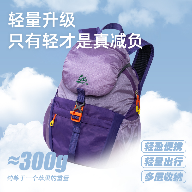 木槿芸儿童背包带防滑胸扣防泼水